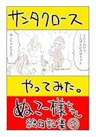 ぬこー様 ぬこー様ちゃん@ロードバイク狂 on X: 